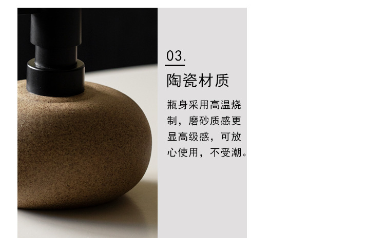 Wabi-sabi style rough earthenware press bottle, hotel and homestay lotion bottle, shampoo, body wash, hand sanitizer, conditioner portioned bottle pic 16