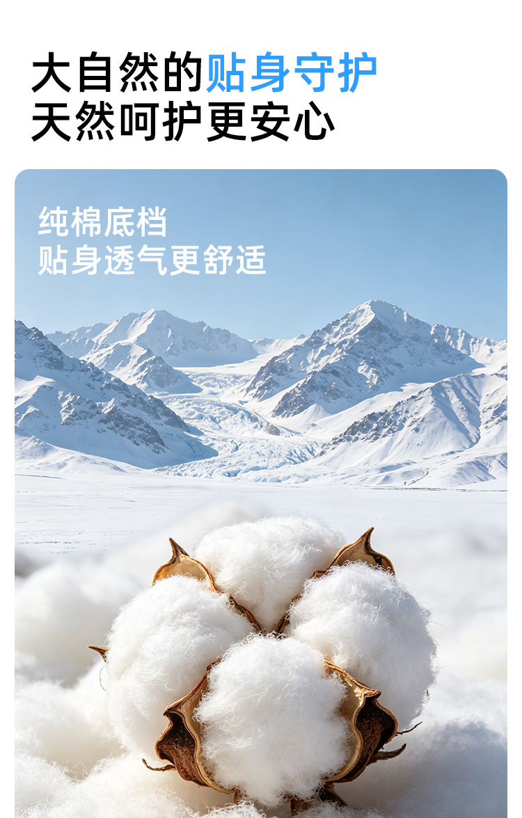 EO灭菌一次性内裤女独立包装产妇月子日抛免洗内裤旅行出差便装详情5