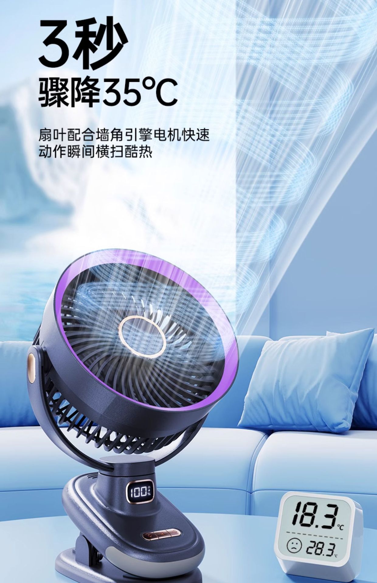 Cross-border new clip fan, night light lighting, mini charging, air circulation, brushless motor, wall-mounted desktop fan pic 17