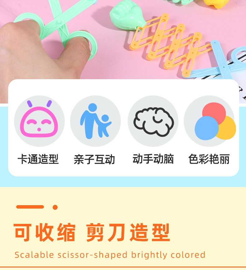 剪刀弹力拳头枪 儿童搞怪玩具魔术弹力弹簧伸缩枪 怀旧礼物80童年详情2