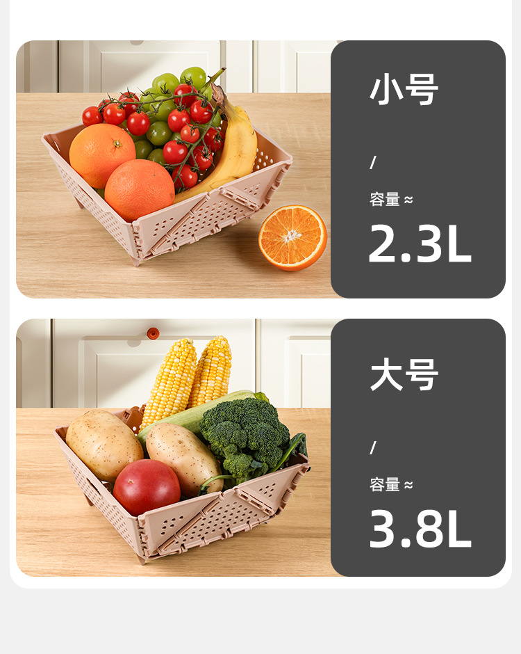 沥水篮水果篮多功能可折叠便携塑料大容量加高踮脚家用厨房洗菜篮详情16