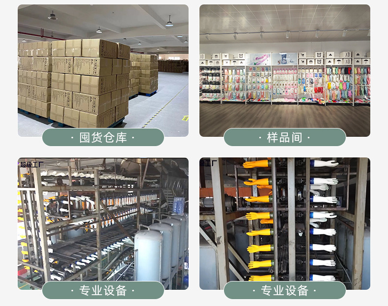 洗衣手套防水做家务加长耐用 家用清洁刷碗橡胶加绒洗碗手套厨房详情3
