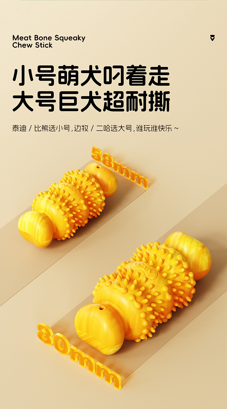 热销狗狗啃咬玩具新款宠物耐撕咬仿真骨头宠物磨牙洁齿棒宠物用品详情6