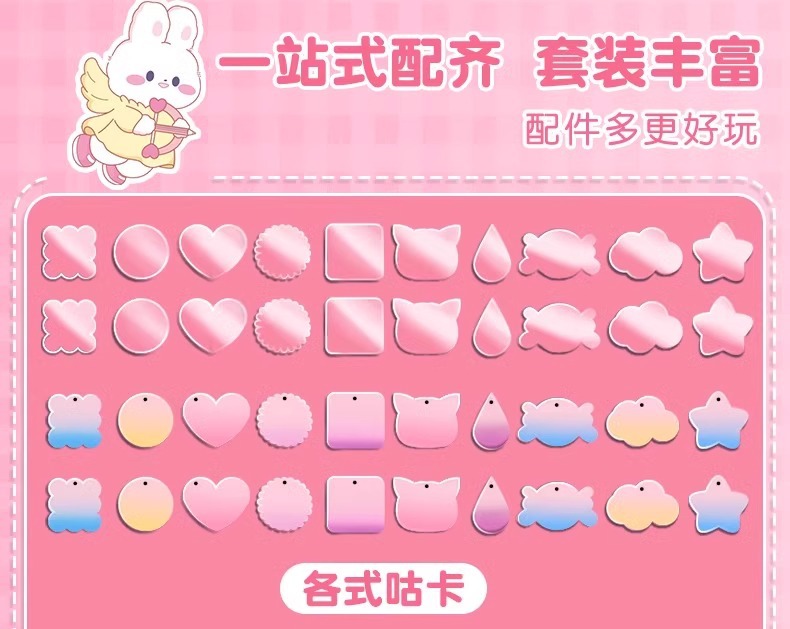 奶油胶咕卡套装贴纸全套女孩手工diy玩具材料咕咔盘手账儿童玩具详情5