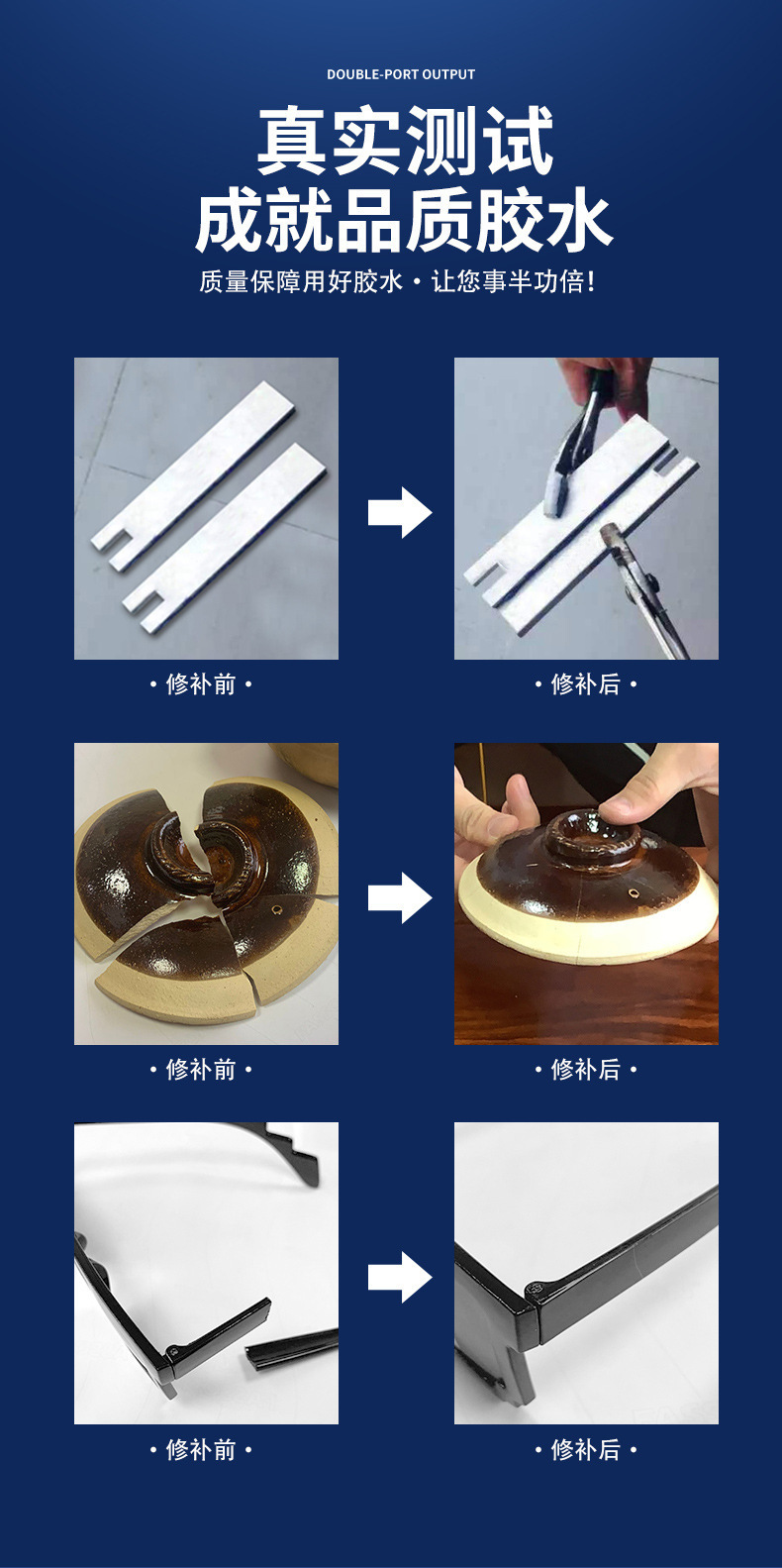 详情图片_08.jpg