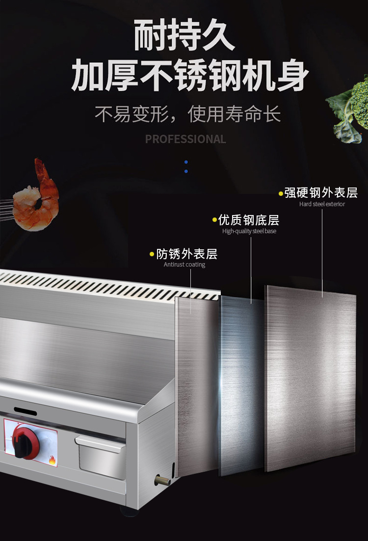 Commercial gas combination grill, iron plate grilling and frying integrated machine, night market stall, iron plate squid fried chicken snack equipment pic 5