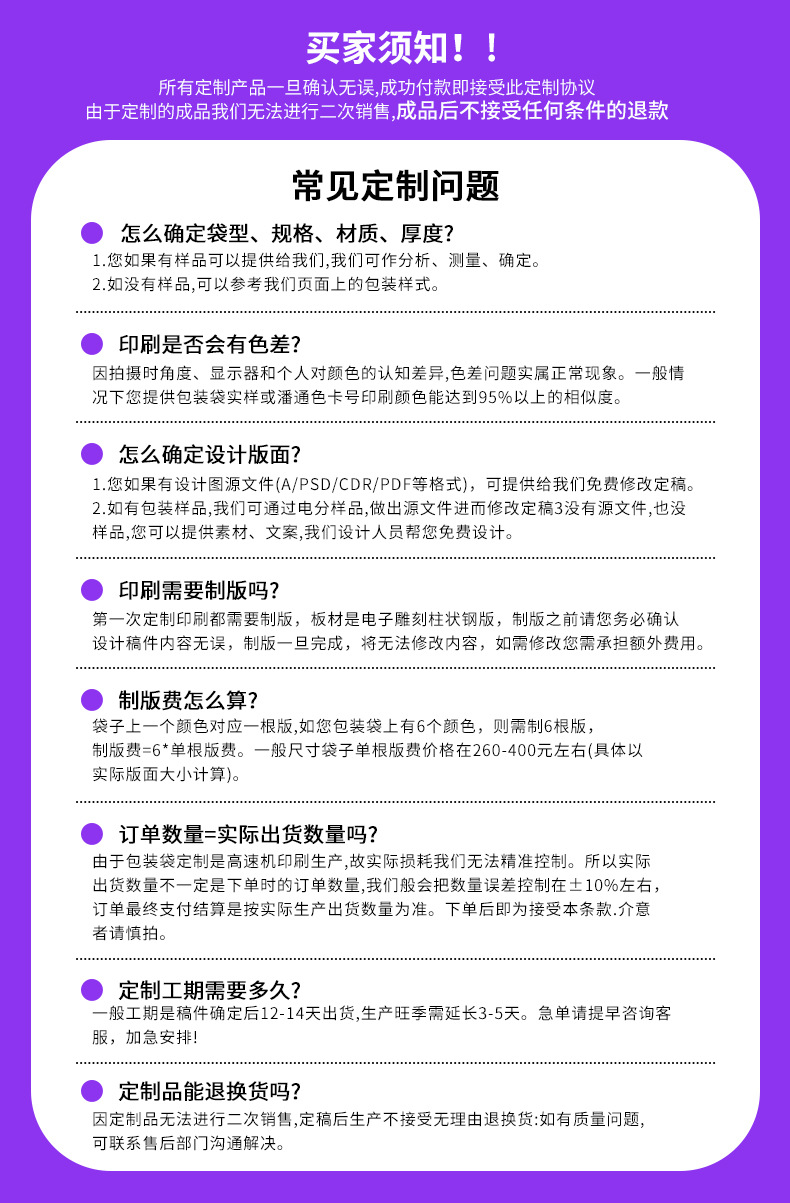 坚果包装袋定制铝箔自立袋食品包装袋OEM定制工厂源头一站式印刷详情17