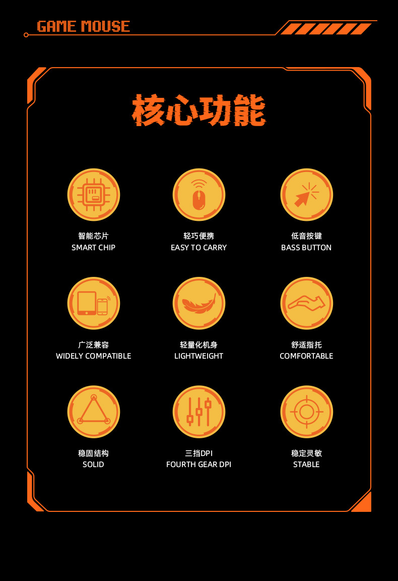 无线鼠标蓝牙双模静音充电款电竞机械游戏办公电脑笔记本鼠标批发详情5