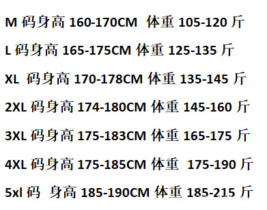 The new M brand knitted patchwork casual down jacket for men, featuring white duck down, is warm, fashionable and slimming pic 2