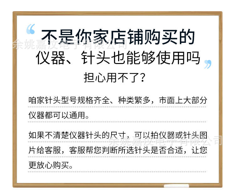 纳米微晶头电动微针针头导入仪器飞梭美容圆晶片12针36MTS中胚笔详情11