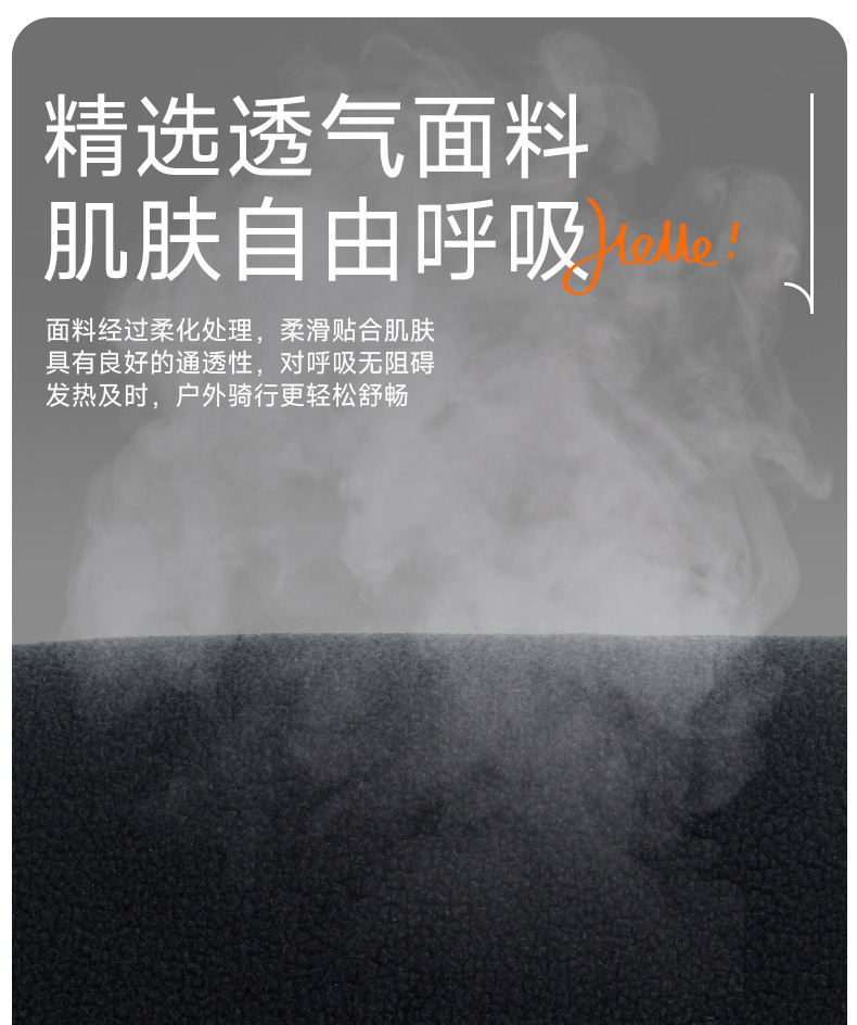 多功能加绒户外滑雪面罩防寒抓绒围脖防风保暖男女骑行套头围巾帽详情13