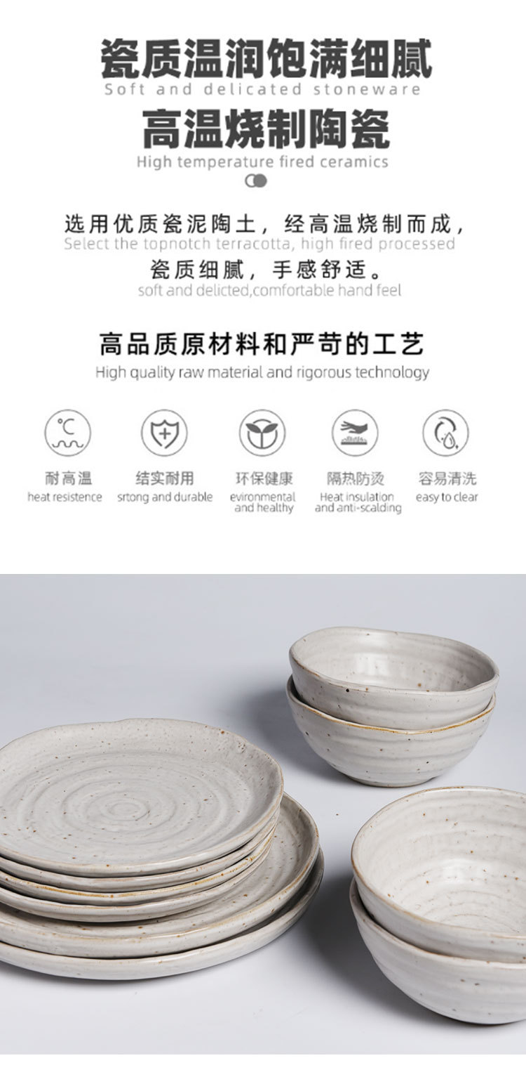 外贸不规则ins复古酒店餐具饭店会所私房菜高颜值碗碟盘套装详情10