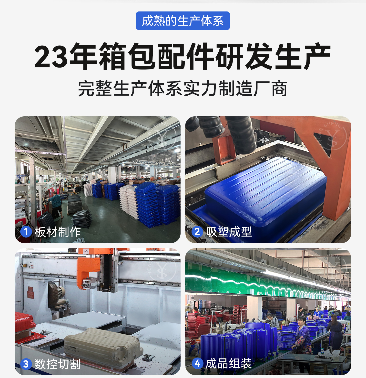 勇晟密码行李箱20寸可登机抗摔万向轮拉杆箱28寸大容量新干旅行箱详情25