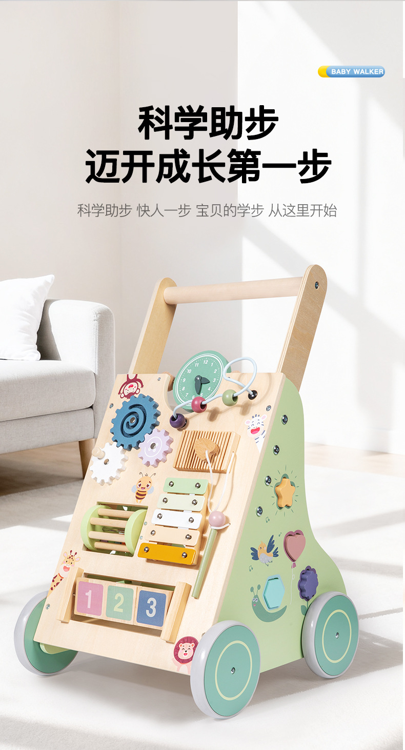 婴幼儿童手推车木质宝宝多功能积木绕珠早教益智玩具学步车礼物详情9