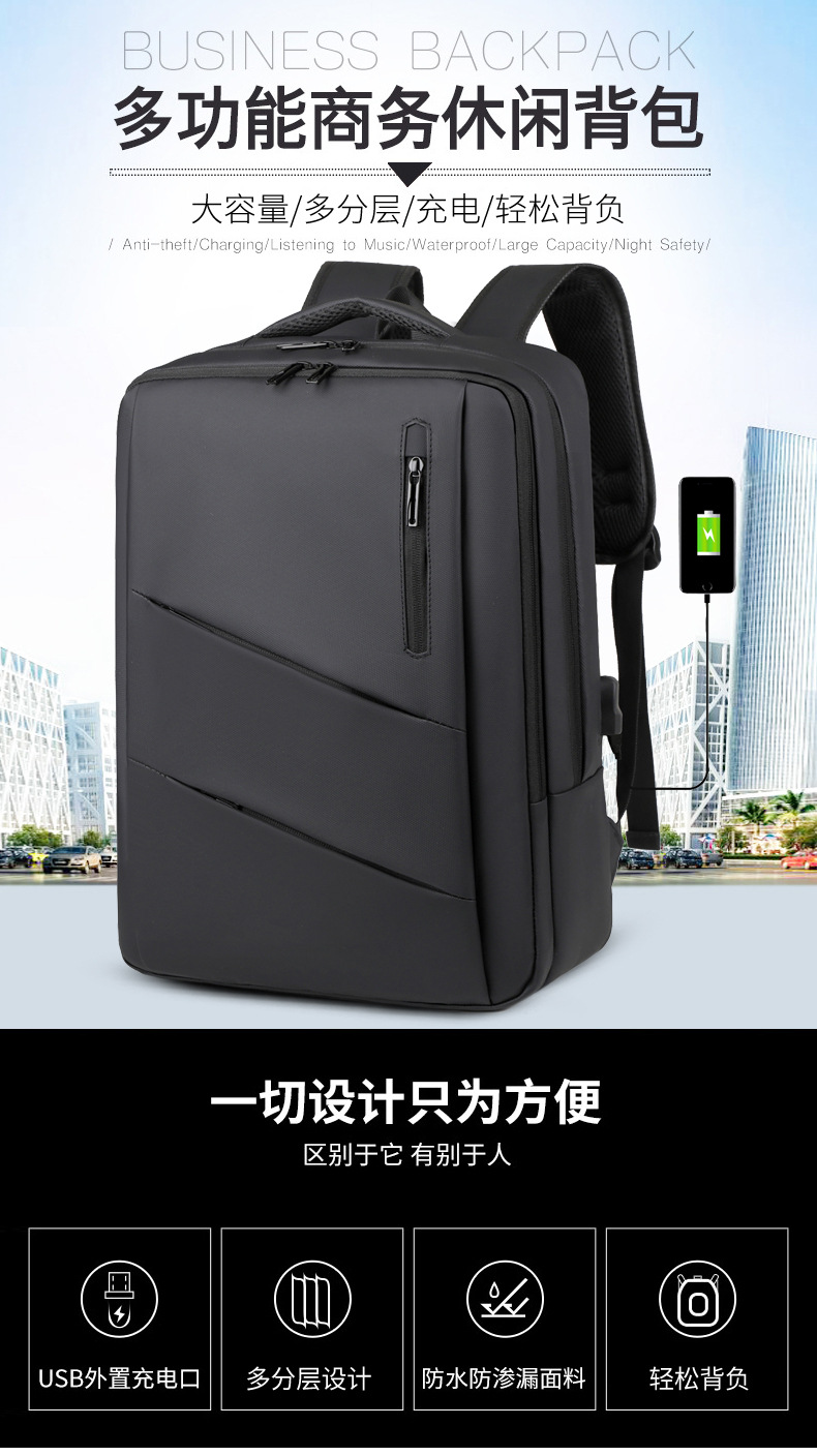 跨境商务背包电脑包男士高级感简约双肩包百搭学生大容量旅行包详情1