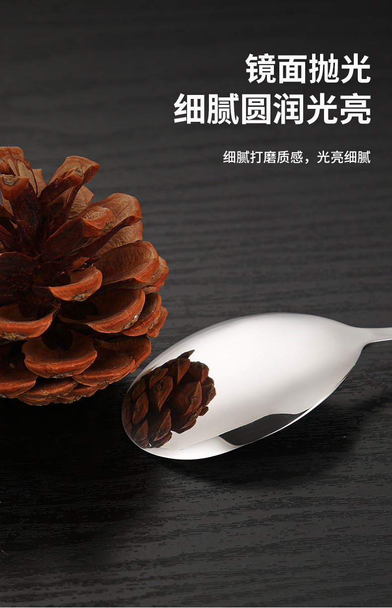 韩式勺304不锈钢勺子加厚搅拌冰勺咖啡勺家用吃饭汤勺厂家批发详情8