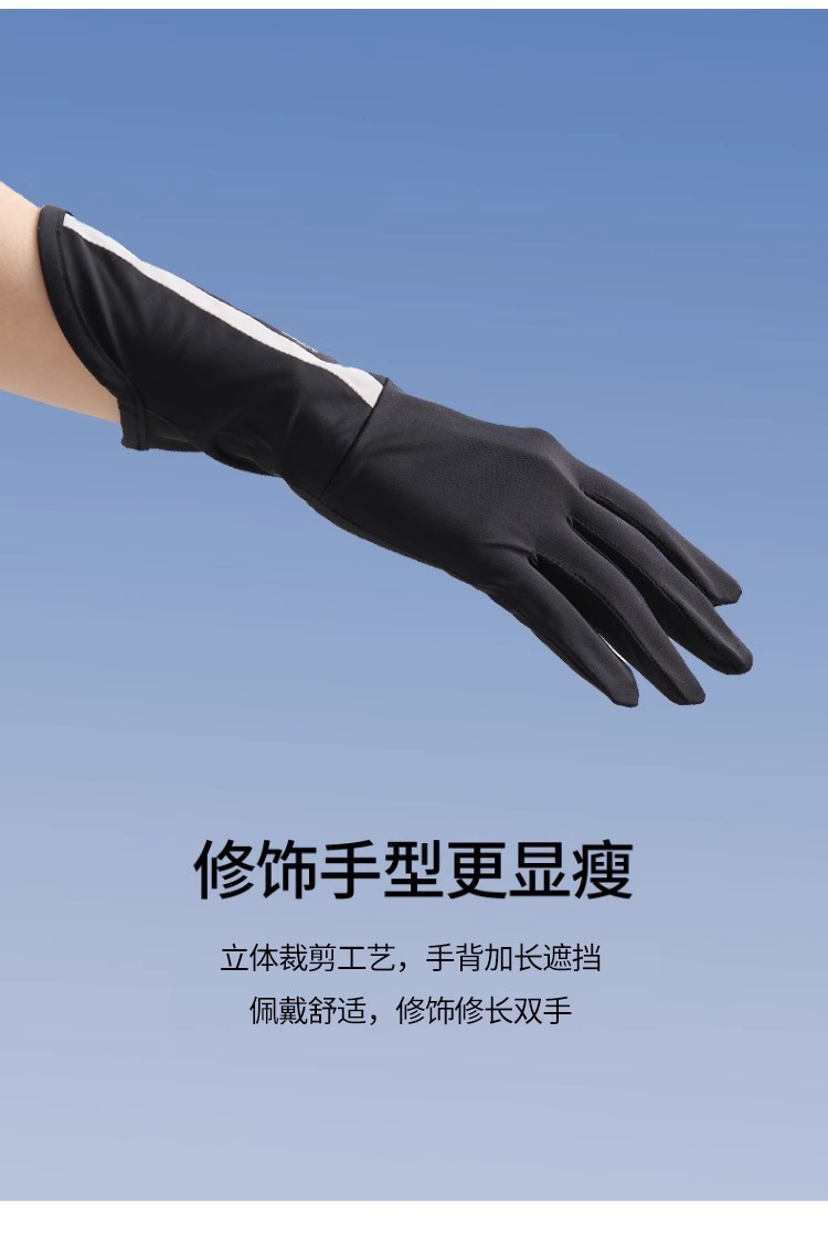 Summer outdoor UV-resistant ice silk gloves, breathable, anti-slip, thin, driving, sports, cycling, sun protection touch screen gloves pic 12