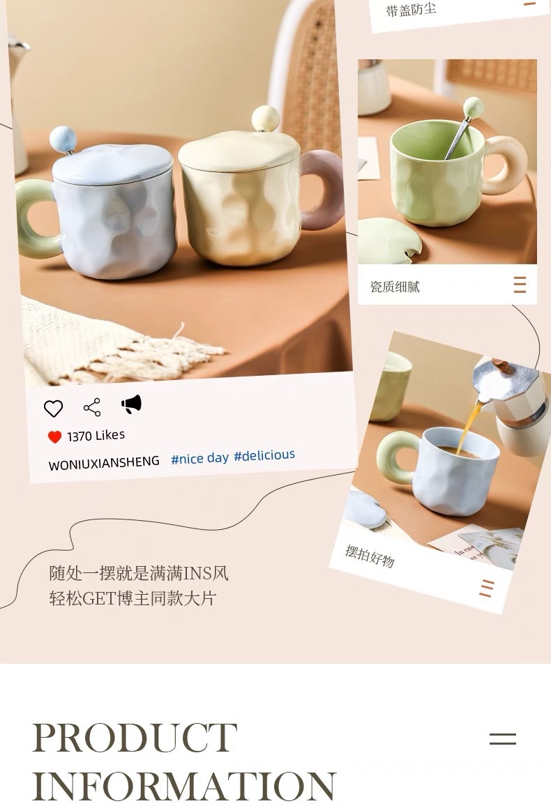 Milk fufu high-appearance-level couple cups with LIDS, spoons, contrasting colors, hand-molded patterns, large ears, ceramic cups, office home coffee pic 9