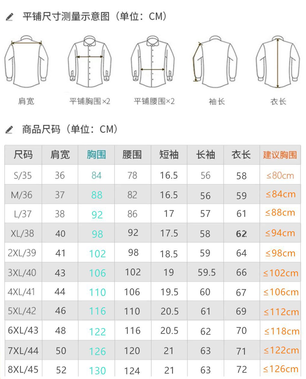 春夏女士浅蓝斜暗条纹v领衬衫女式衬衣职业正装工作服高档棉抗皱详情4