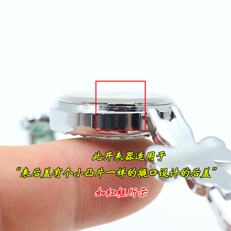 Watch repair tools, watch back cover opener, quartz watch battery replacement and disassembly set, watch repair and disassembly pic 6