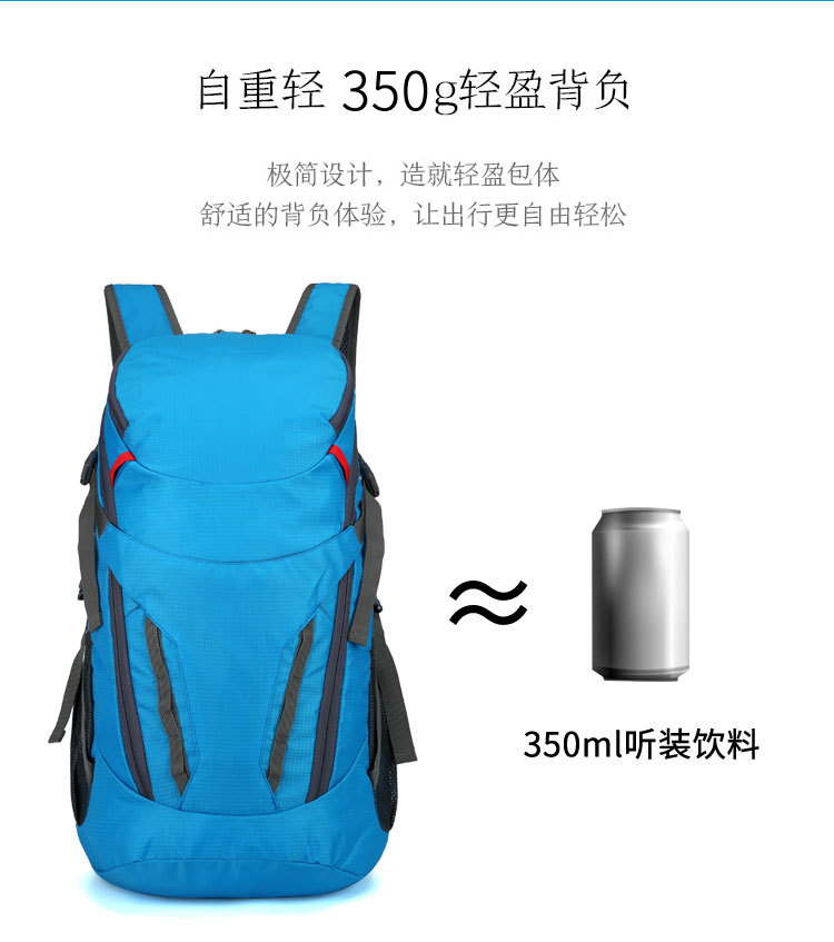 Cross-border water-repellent large-capacity leisure sports folding backpack, travel hiking foldable storage outdoor backpack pic 5