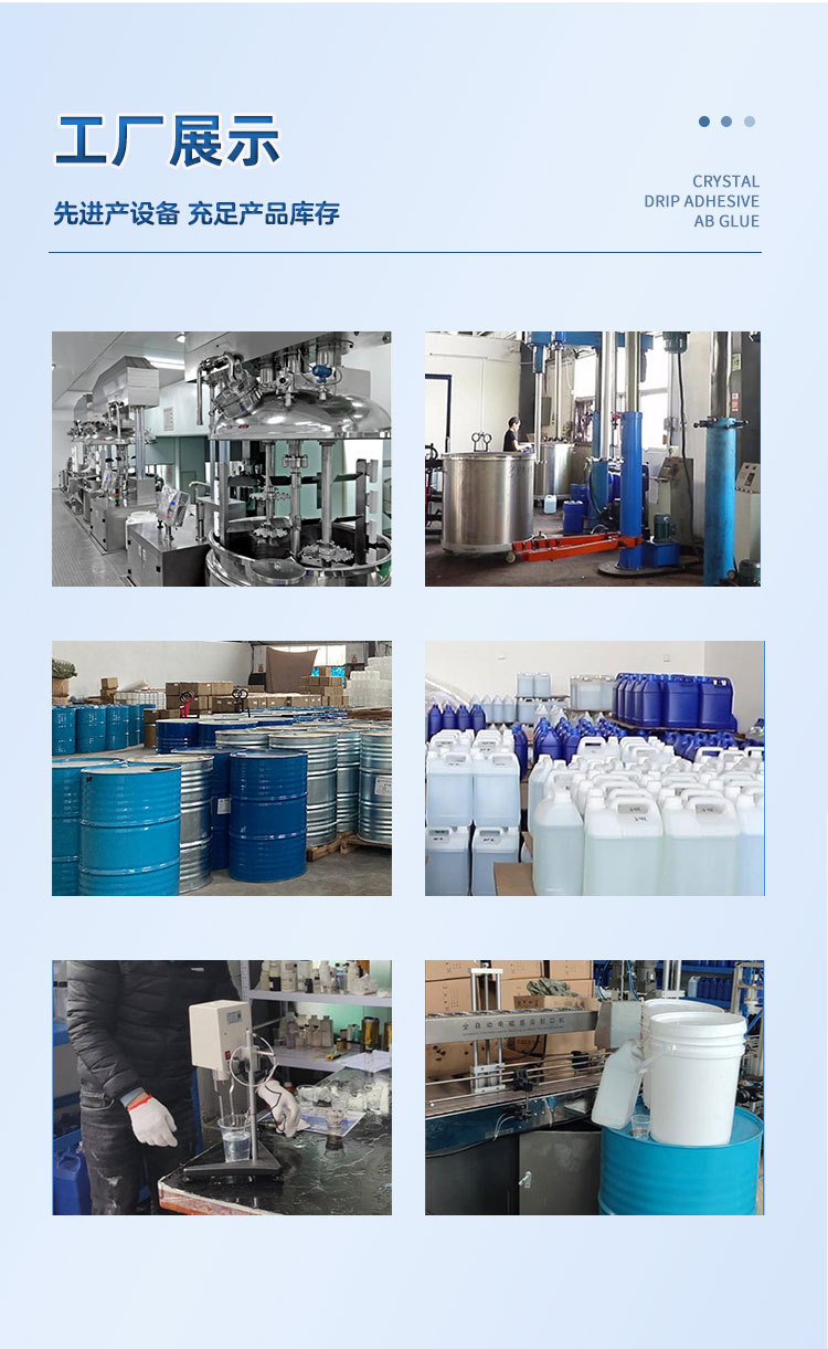 1:1 high transparency crystal resin epoxy resin ab glue DIY ashtray ornament bracelet ultra-clear gemstone glue pic 12