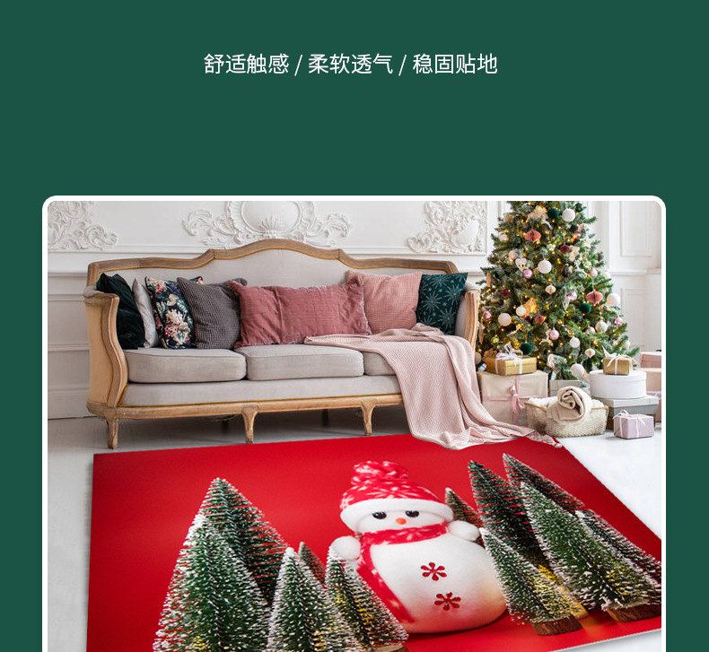 Anti-slip mat, new cartoon 3D floor mat, home living room sofa, bedroom bedside, super soft crystal velvet Christmas tree carpet pic 14