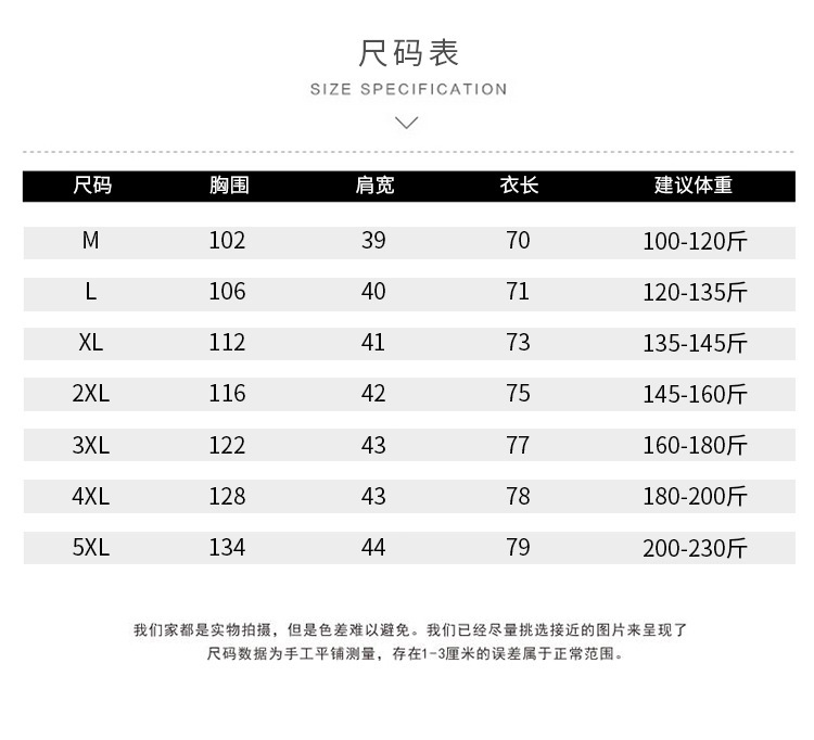 2024中国风夏装男士宽松纯色汉服大码时尚休闲棉麻七分袖开衫衬衫详情3