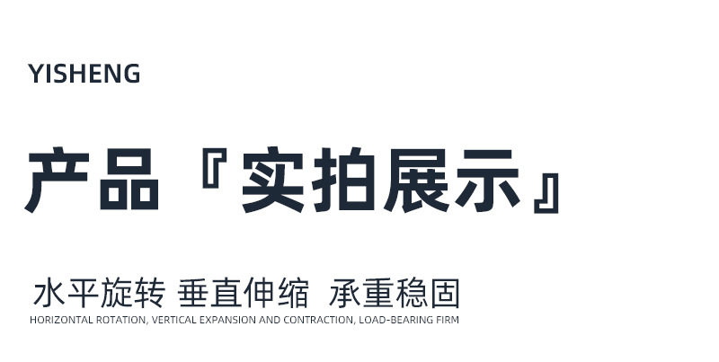 外贸电视机支架通用挂墙挂架可摆头伸缩旋转折叠LED显示屏壁挂架详情10