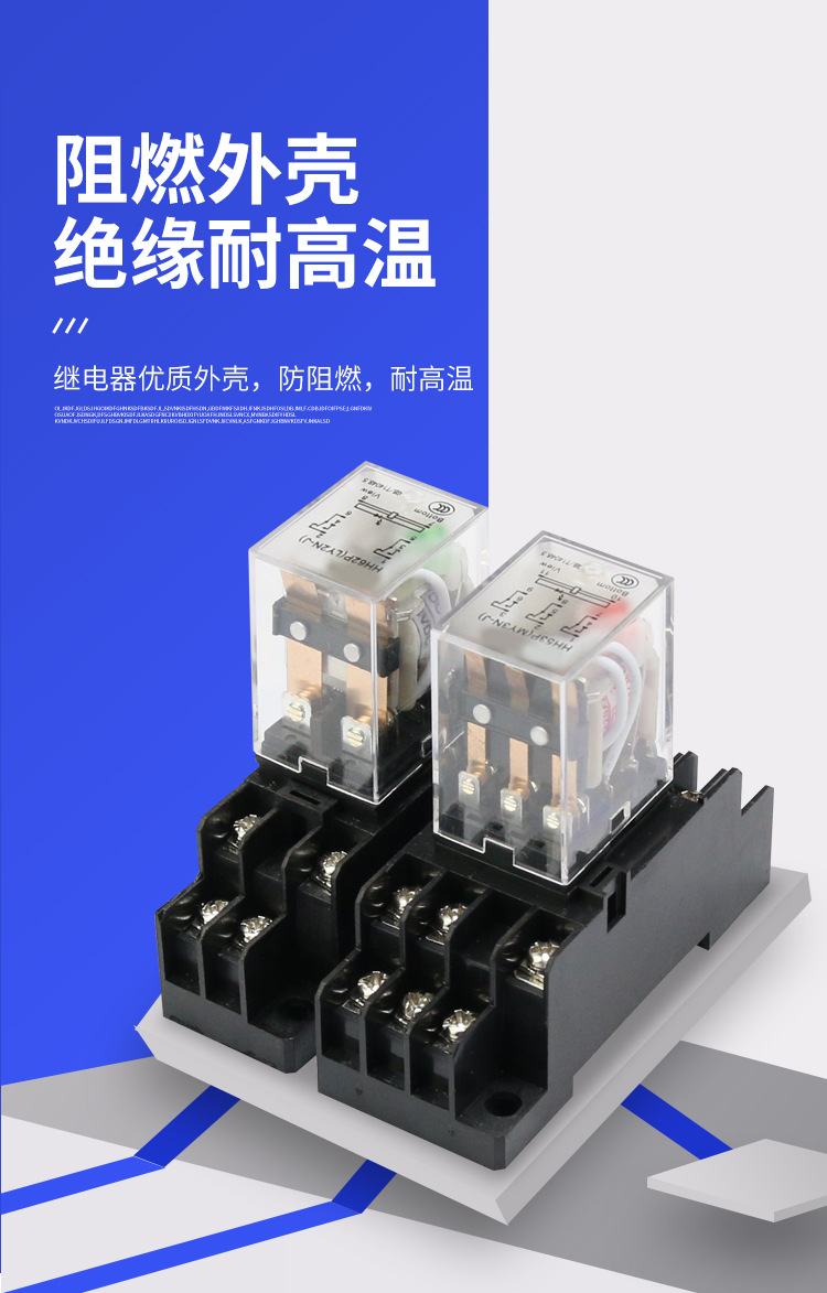无logo金点继电器_06.jpg