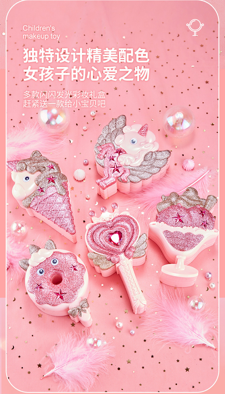 儿童化妆品仿真正品口红指甲油女孩345-6岁过家家玩具批发015/022详情7