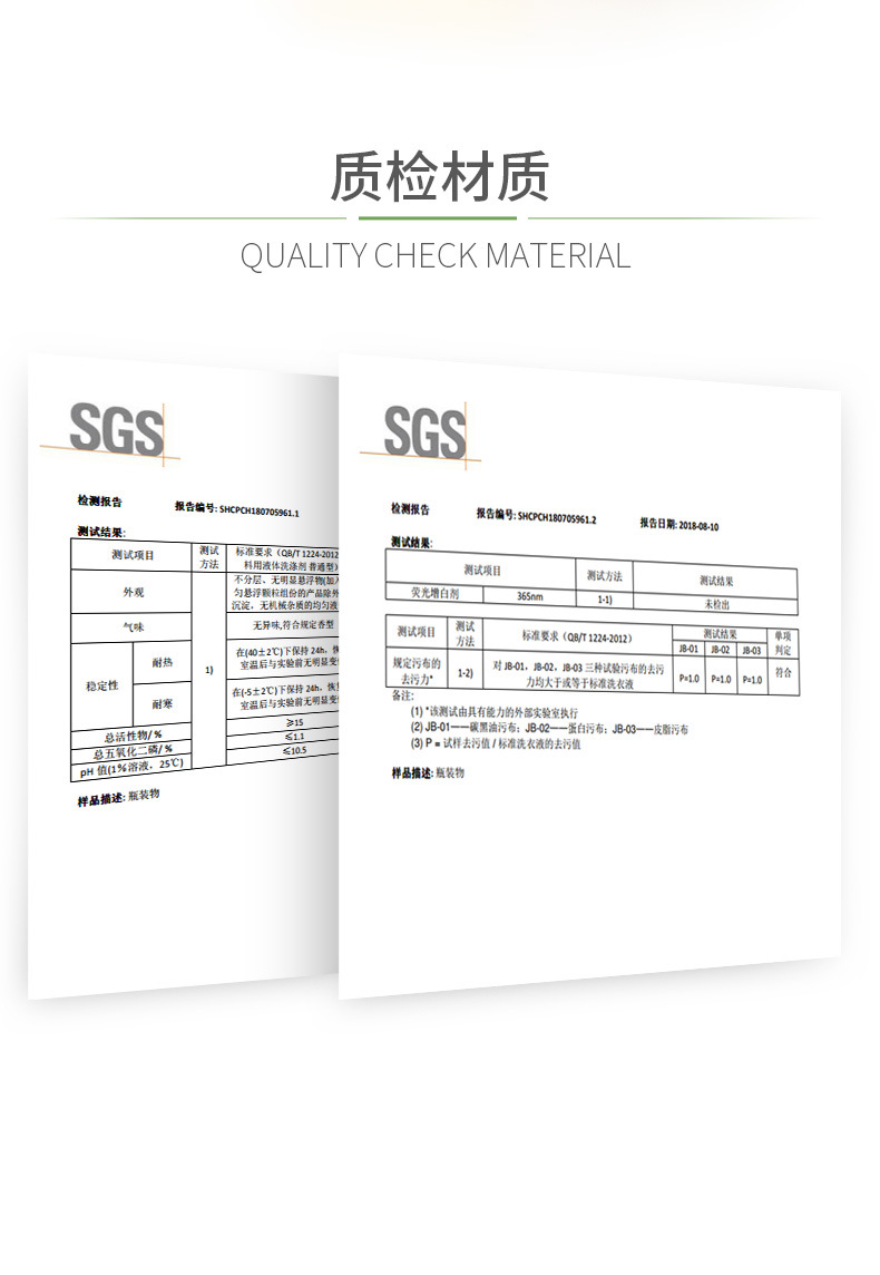 植护厂家批发婴儿洗衣液1kg/瓶装宝宝儿童清洁低泡易票2斤洗衣液详情8