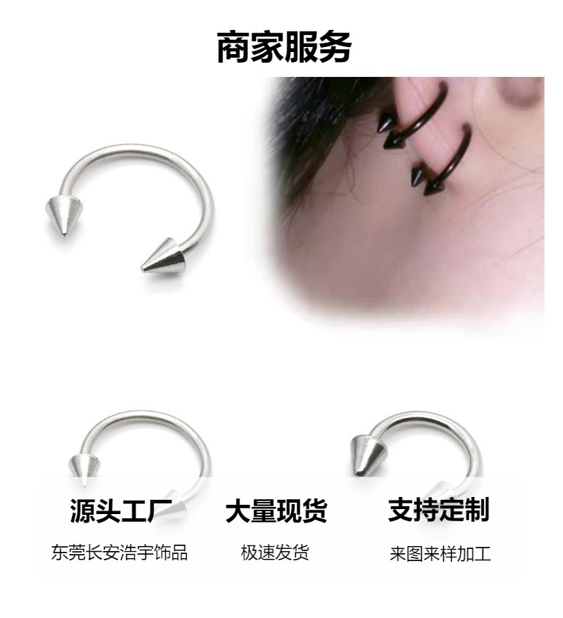 跨境批发鼻饰欧美简约马蹄杆U型穿刺鼻钉眉钉 街头耳骨钉鼻环套装详情7