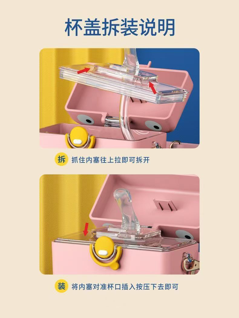 可爱儿童水杯夏季吸管杯Tritan幼儿园学生防摔专用杯子高颜值水壶详情7