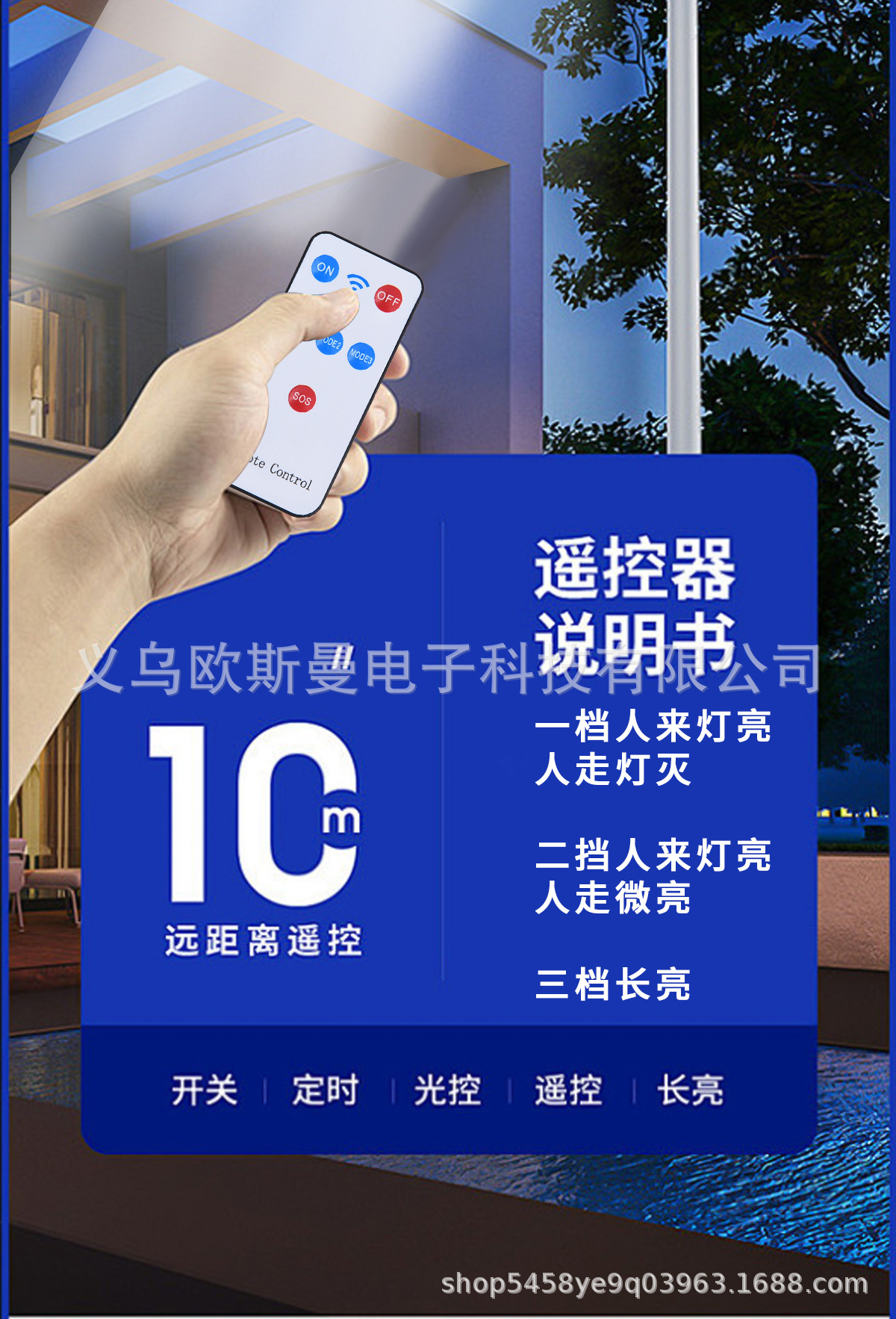 Cross-border solar charging street lamps, outdoor garden light strips, remote control sensing LED energy-saving wall lamps, energy-saving and power-saving pic 11