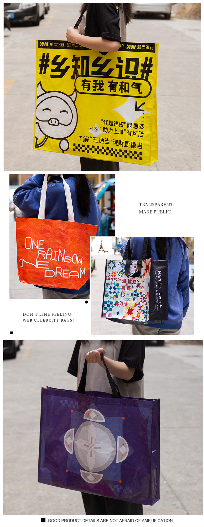 Popular pp single-shoulder woven bags, eye-catching shopping bags, hand-held moving snake skin bags, exhibition advertising and promotional bags pic 12