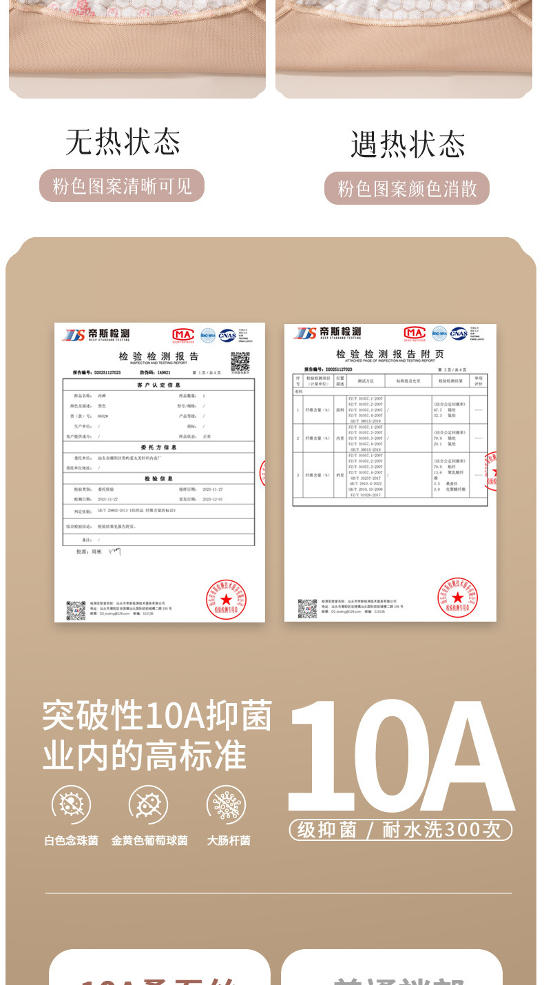 国风蕾丝高奢立体绣花塑形无痕美体瘦腰收肚子高腰收腹提臀裤女士详情11