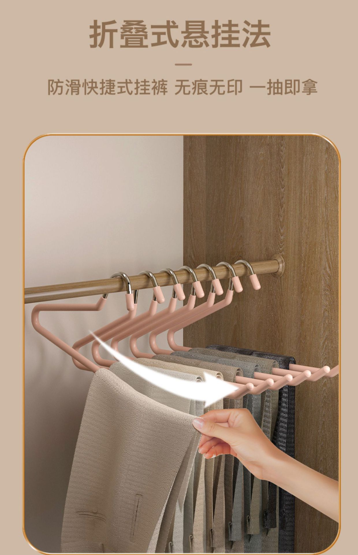 The goose-shaped trouser rack is a home seamless trouser rack with multi-functional anti-slip features. It is in the shape of a goose and Z-shaped trouser rack, with thickened wardrobe storage pic 16