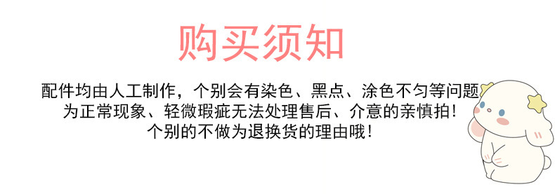 卡通可爱植绒小熊公仔 DIY手工创意装饰品车载摆件钥匙链配件详情1