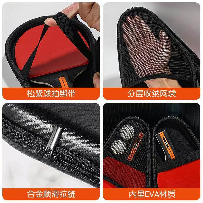 葫芦乒乓球运动乒乓球拍套包硬壳硬质专用直拍收纳保护套便携豪华详情7