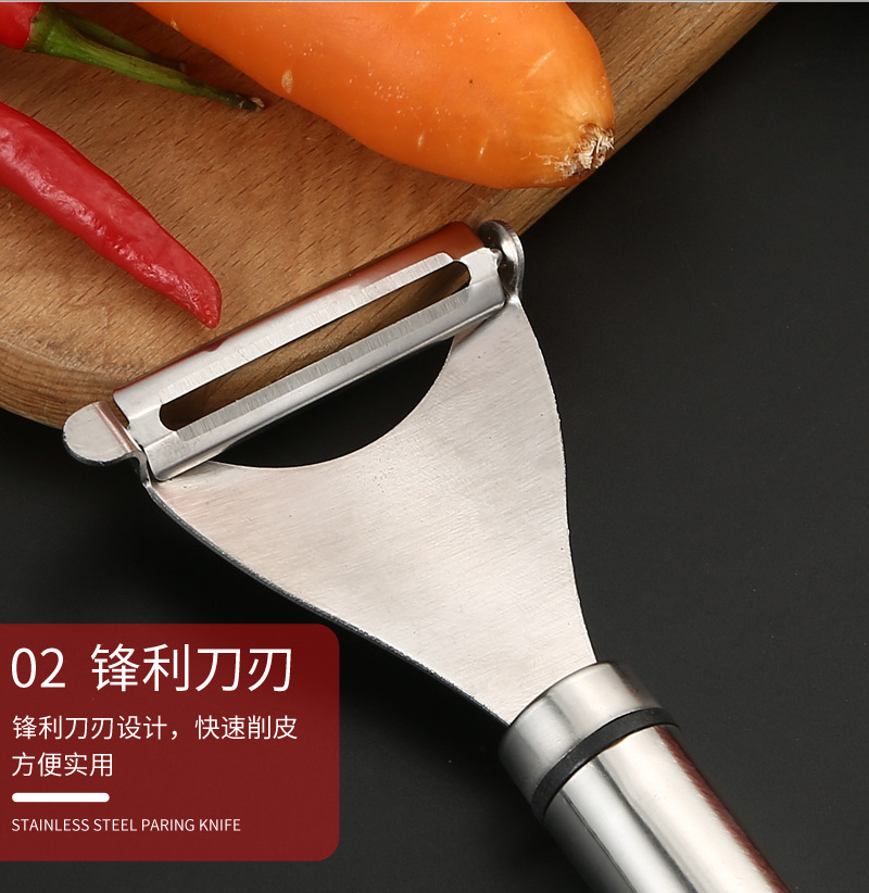 304不锈钢Y型削皮刀家用多功能水果蔬菜瓜刨土豆刮皮刀厨房削皮器详情10
