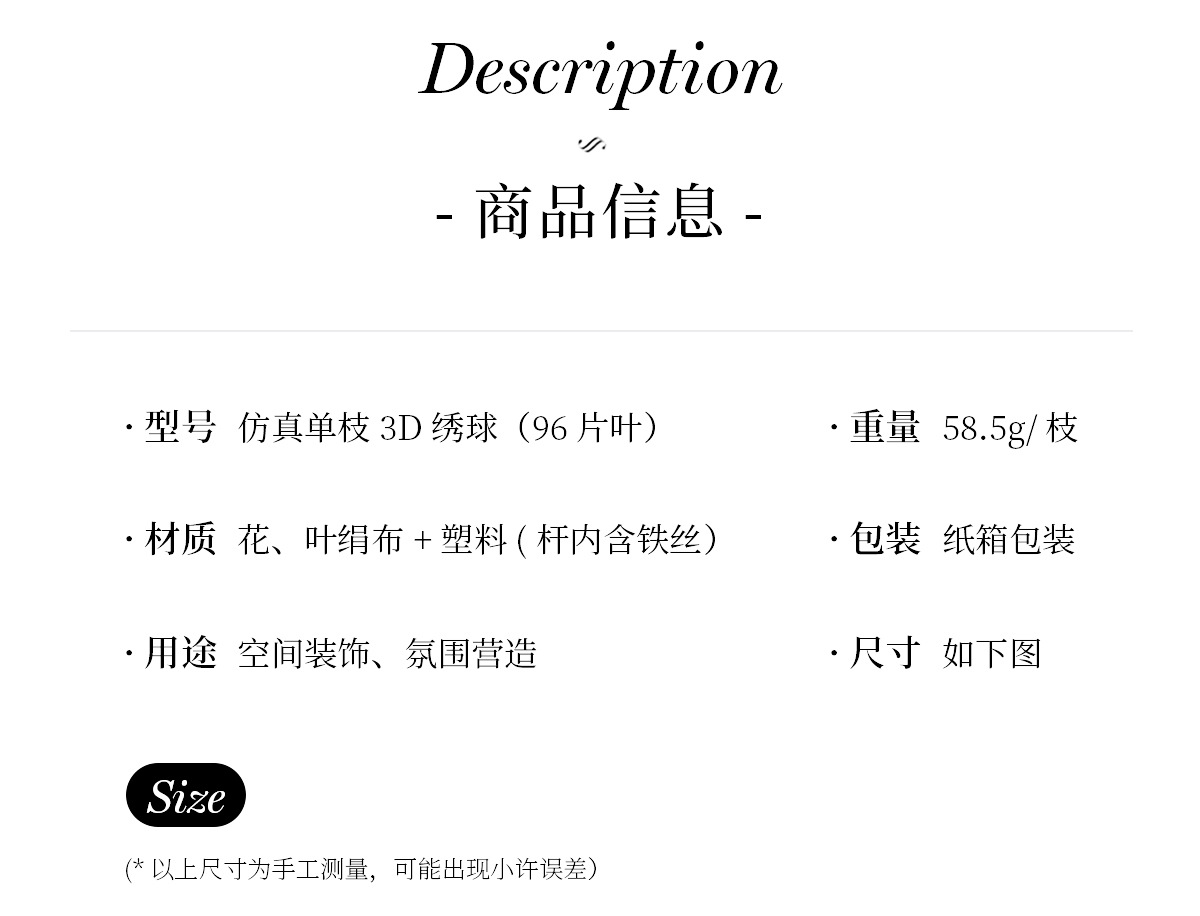 仿真带叶绣球花婚庆装饰仿真花绢花摄影道具家居假花人造花批发详情5