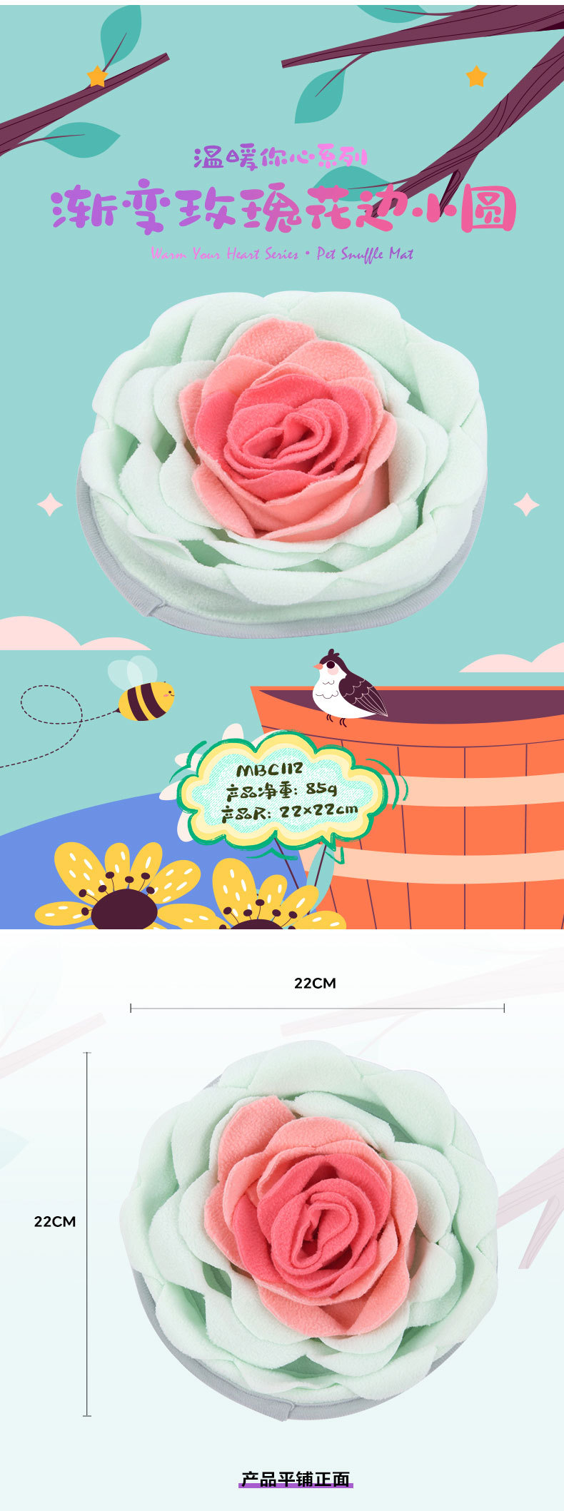 Rongka Pet Cross-border Warm Your Heart Series Loving Rose Flower Element Pet Cat and Dog Little Pet Sniffing Pad and Smart Tibetan Food Pad pic 18