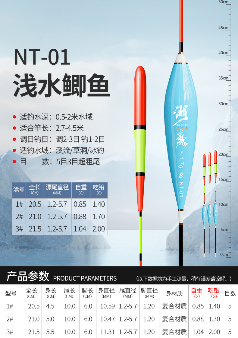 Wholesale float factory price, thickened and eye-catching fish float, highly sensitive crucian carp float, fishing gear, nano float, fishing gear, shallow water large object float pic 27