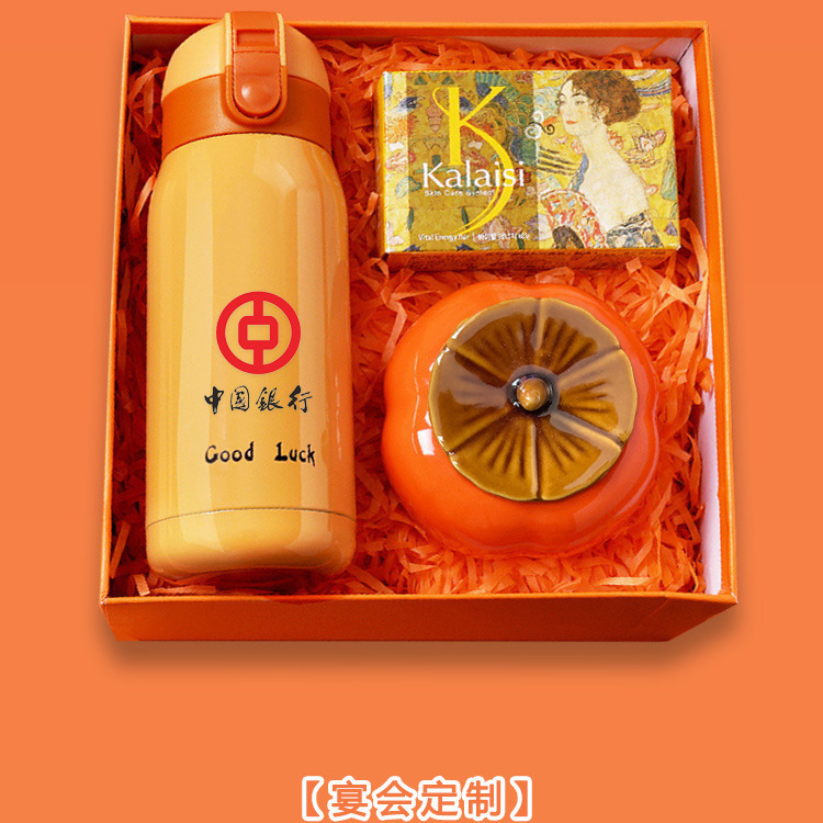 礼品会销锁客商务伴手礼小礼品 开业活动公司年会送员工印logo详情22