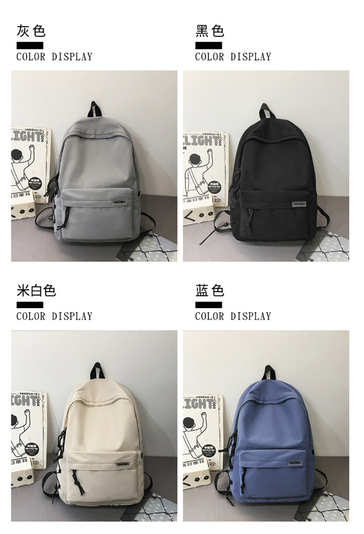 书包男大学生 简约日系ins高中初中生运动双肩包中学生电脑背包女详情3