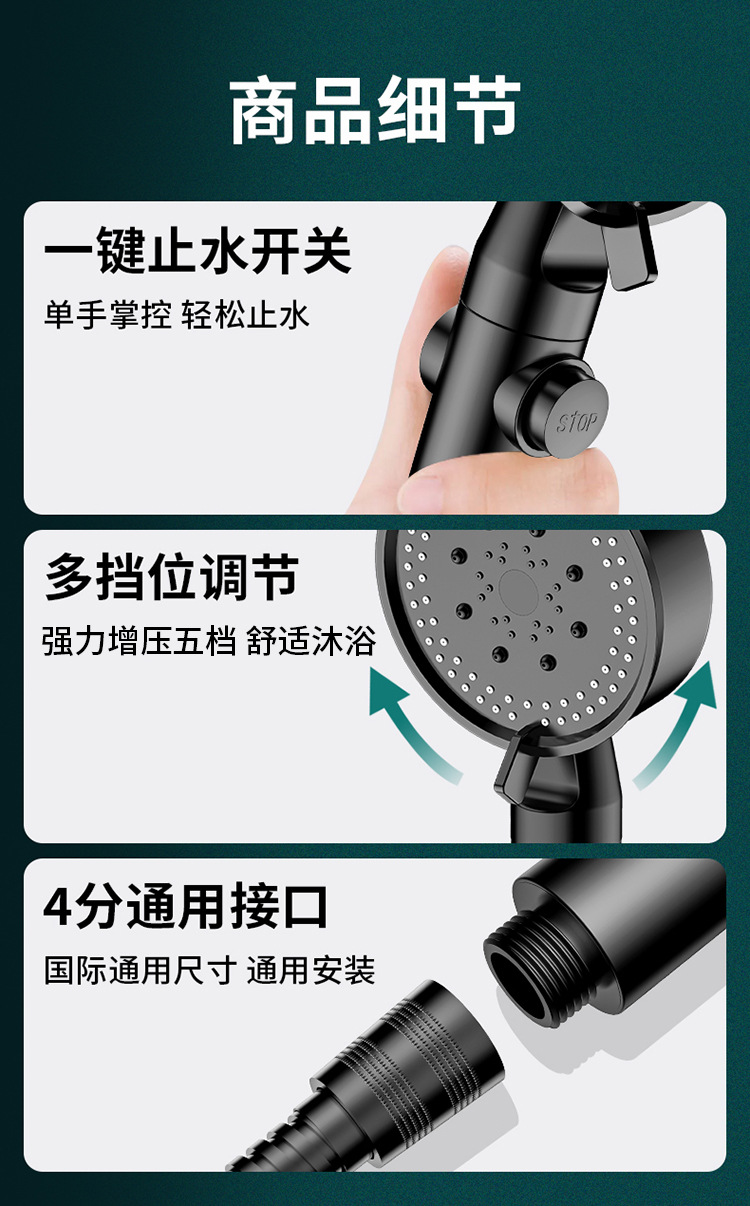 Pressurized shower head, household bathroom water heater, pressurized shower, rain shower, shower head, bath heater set pic 14