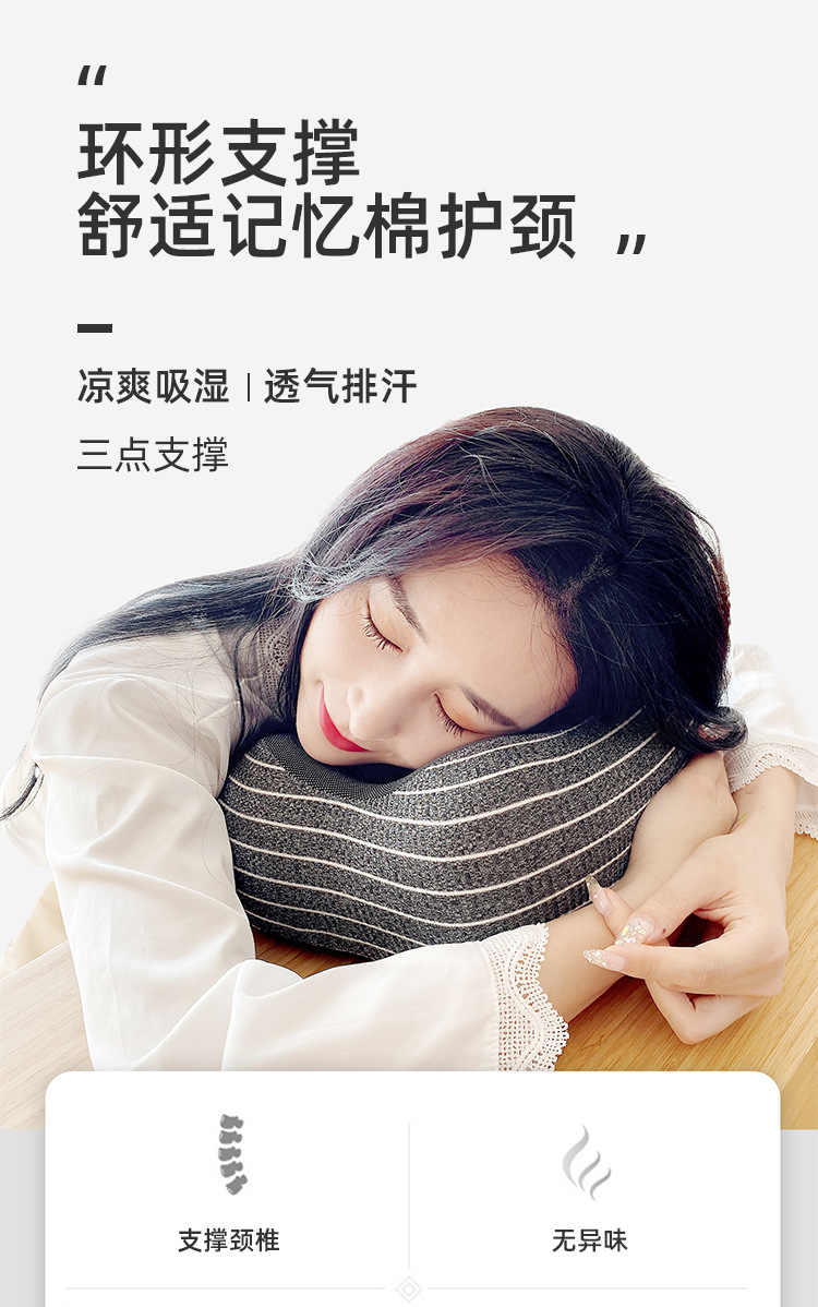 Travel rest airplane pillow, office nap neck protection pillow, striped magnetic fabric U-shaped prone pillow, can be stored pic 3