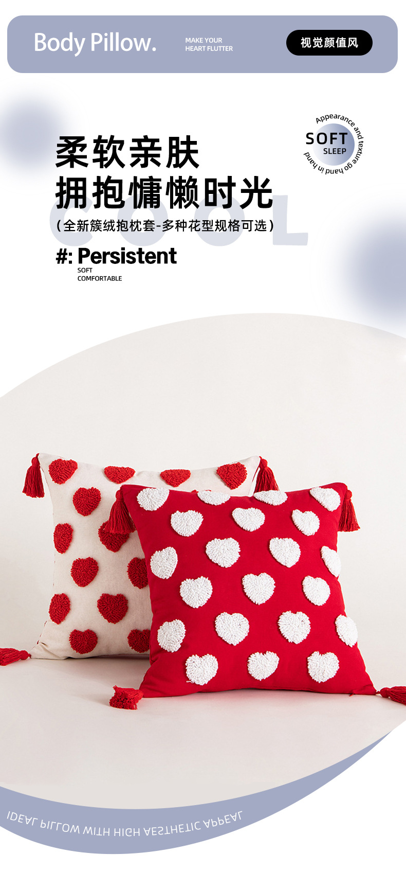 情人节爱心可爱簇绒流苏抱枕现代简约办公室腰靠家居沙发床头靠垫详情6