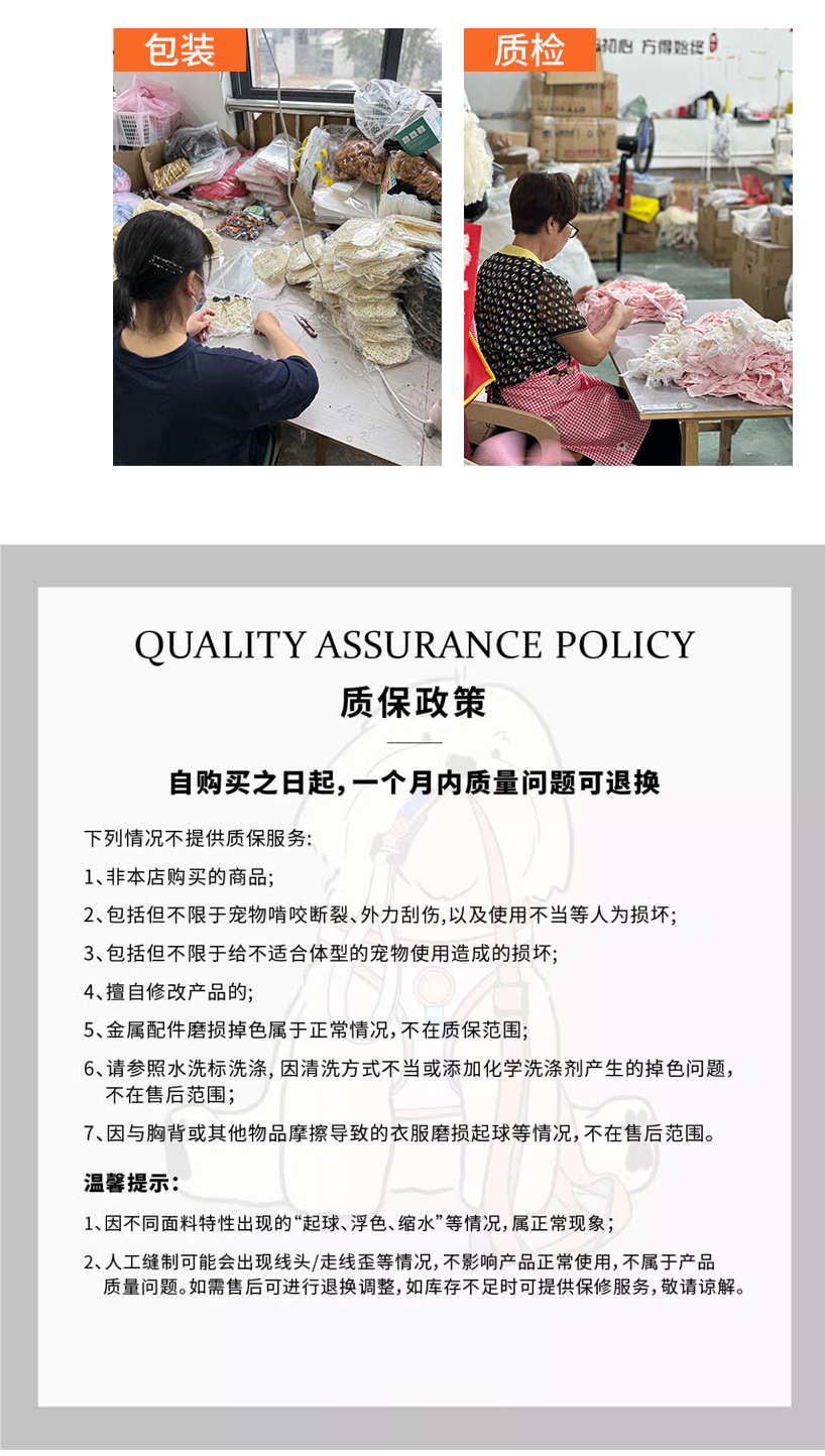 复古风黄棕拼接格纹背带裙猫狗服饰源头工厂萌宠衣服小狗狗英伦风详情10